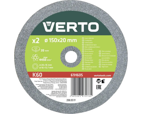 Disc abraziv VERTO, 150 x 20 milimetri