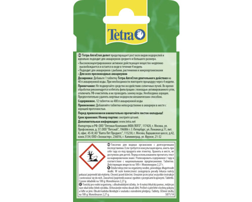 Logo Tetra. Avertisment: Toxic pentru organismele acvatice.
