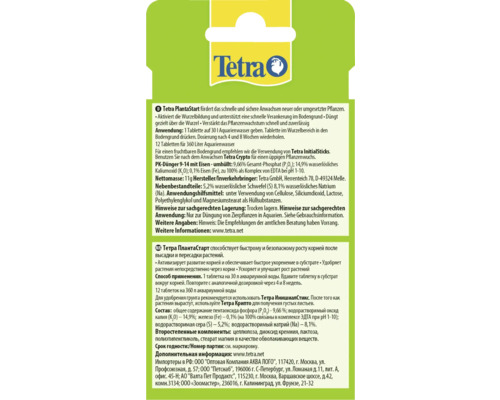 Tetra PlantaStart pentru promovarea creșterii plantelor de acvariu