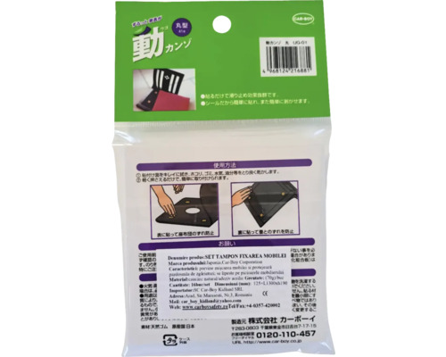 Set tampoane fixare mobilă, ambalaj